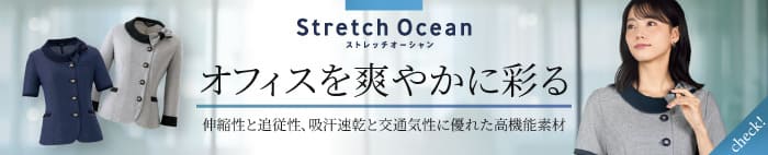 長袖デザインも揃うオーバーブラウス特集.1 事務服 Joie ストレッチオーシャン