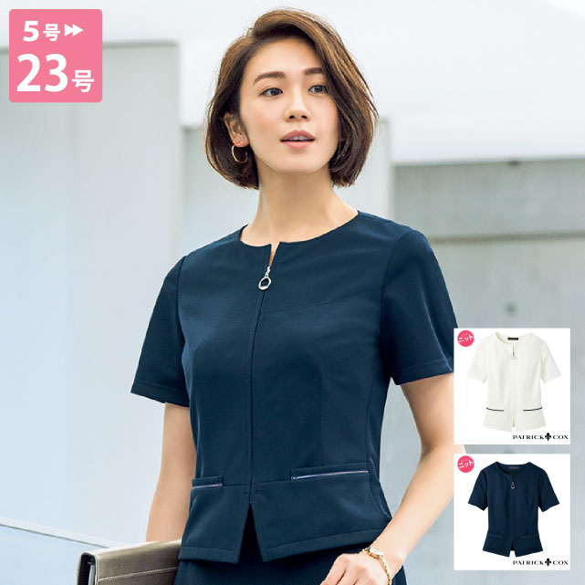 S-50711 オーバーブラウス 事務服