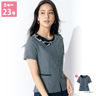 S-50971 オーバーブラウス 事務服
