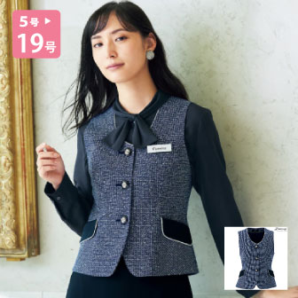 12130 ベスト 事務服