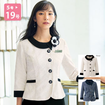 82135 ソフトジャケット 事務服