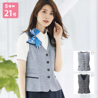 AV1836 ベスト 事務服