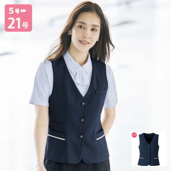 AV1841 ベスト 事務服