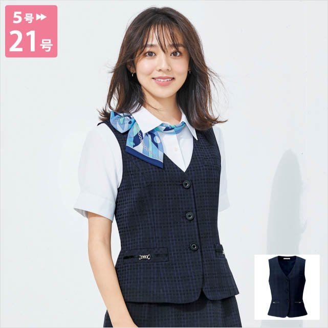 BCV1105 ベスト 事務服