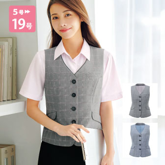 ESV1030 ベスト 事務服