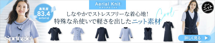 ベストも揃うオーバーブラウス特集.1 事務服 AV1841 ベスト