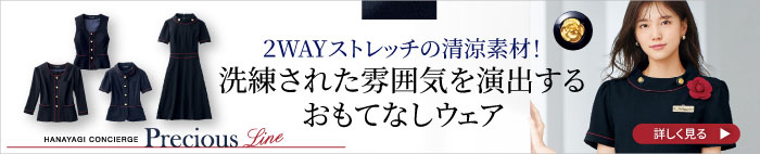 ベストも揃うオーバーブラウス特集.1 事務服 enjoie プレシャスライン