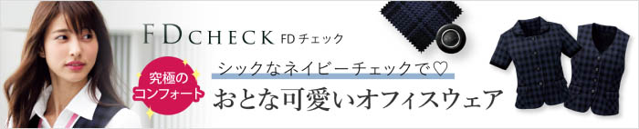 ベストも揃うオーバーブラウス特集.1 事務服 nuovo FDチェック