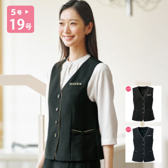 GVEL-2507 ベスト 事務服