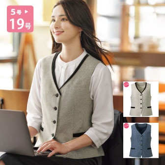 GVEL-2503 ベスト 事務服