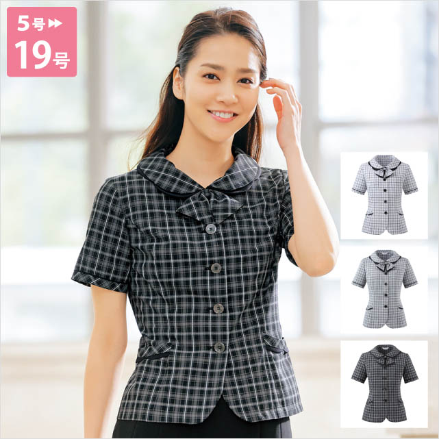 HCL6020 半袖オーバーブラウス 事務服