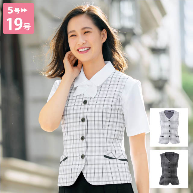 HCV6020 ベスト 事務服