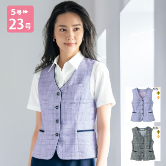 S-04516 ベスト 事務服
