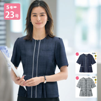 S-51640 オーバーブラウス 事務服