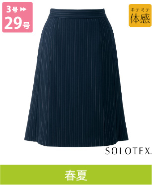 事務服 ピエ HCS4601 フレアースカート