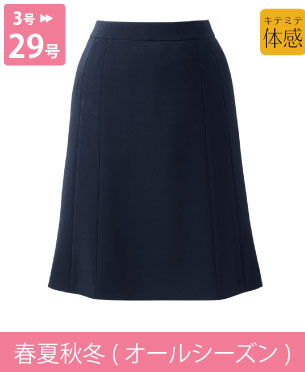 事務服 ピエ HCS3502 フレアースカート