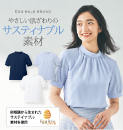 事務服 カーシーカシマ ESB756 スタンドギャザーブラウス