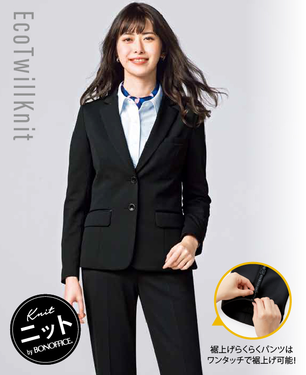A191seriesエコツイルニット 事務服