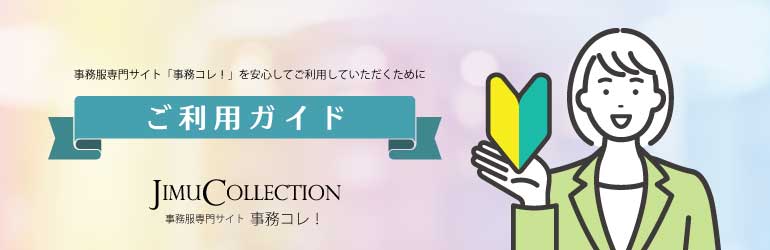 このページ専用画像