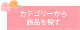 カテゴリーから商品を探す 事務服 オフィスウエア 通販