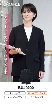 ボンマックス事務服 ジャケットBUJ0200 