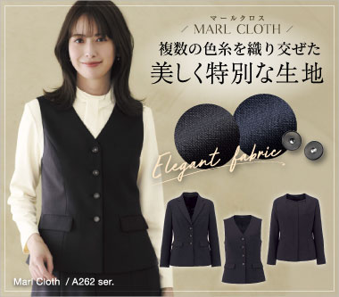 ボンマックスの事務服 マールクロス