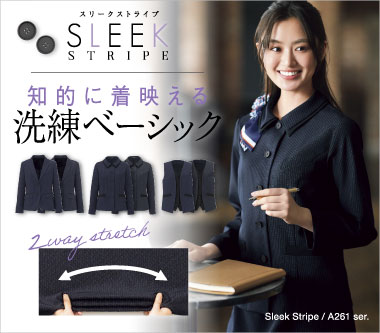 ボンマックスの事務服 スリークストライプ