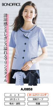 事務コレ オーバーブラウス特集 AJ0858