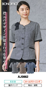 事務コレ オーバーブラウス特集 AJ0862