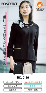 事務コレ オーバーブラウス特集 BCJ0129
