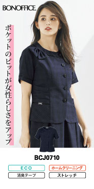 事務コレ オーバーブラウス特集 BCJ0710