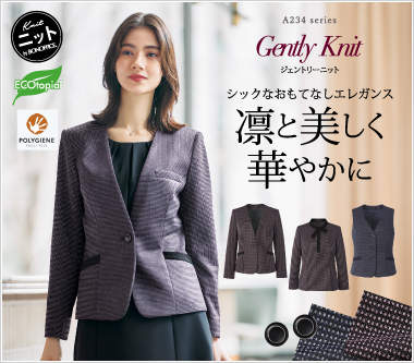 ボンマックスの事務服のA234:ジェントリーニット