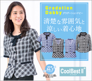 ボンマックスの事務服のグラデーションドビー