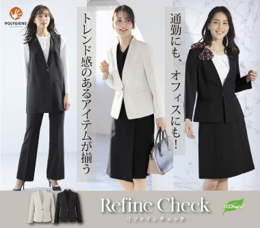 ボンオフィス事務服
