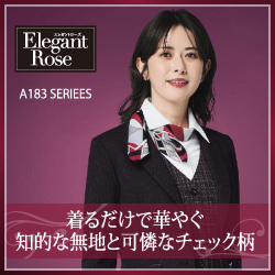 ボンマックス事務服「A183:エレガントローズ」