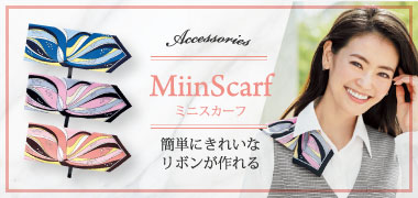 ボンマックスの事務服 BA9140 ミニスカーフ