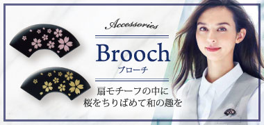 ボンマックスの事務服 BCA9116 ブローチ