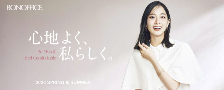 ボンマックス事務服コレクション