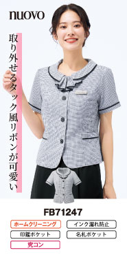 フォークの事務服 オーバーブラウス FB71247