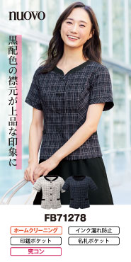 フォークの事務服 オーバーブラウス FB71278