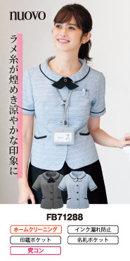 フォークの事務服 オーバーブラウス FB71288