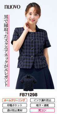 フォークの事務服 オーバーブラウス FB71298