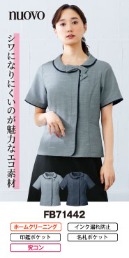 フォークの事務服 オーバーブラウス FB71442