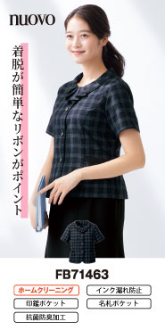 フォークの事務服 オーバーブラウス FB71463