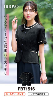 フォークの事務服 オーバーブラウス FB71515