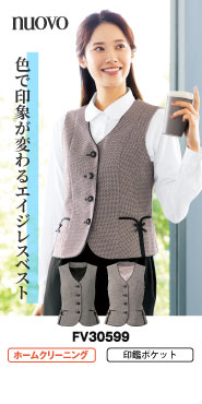 事務コレ ベスト特集 FV30599