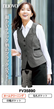 事務コレ ベスト特集 FV35890