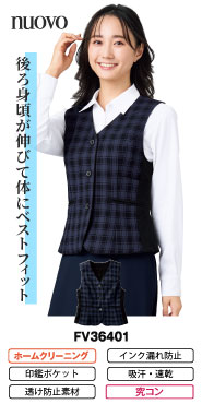 事務コレ ベスト特集 FV36401