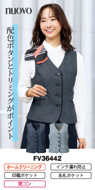 事務コレ ベスト特集 FV36442