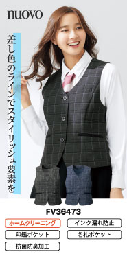 事務コレ ベスト特集 FV36473